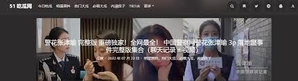 过严格挑选