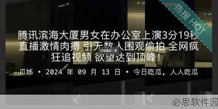 的形式