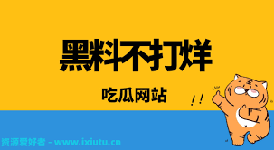 让用户的