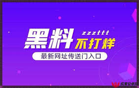 迅速引发网